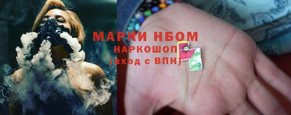 марки lsd Верея