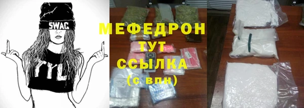 COCAINE Верхний Тагил