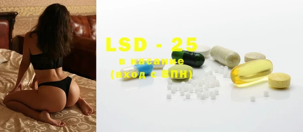 марки lsd Верея