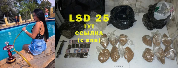 марки lsd Верея