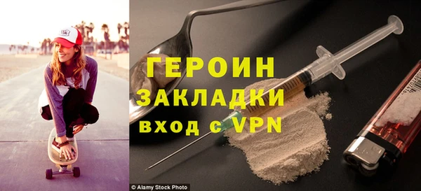 COCAINE Верхний Тагил