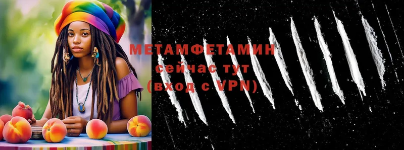 закладки  Иланский  Метамфетамин мет 